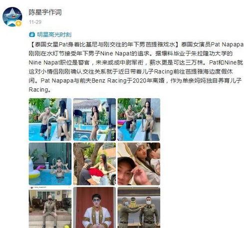 新闻爆料情侣,这就是爱情的样子